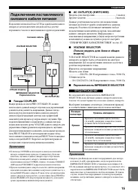Страница 237