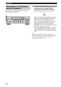 Страница 238