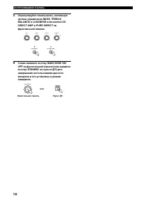 Страница 240