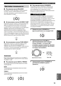 Страница 241