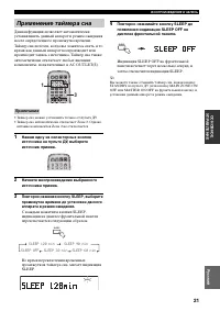 Страница 243