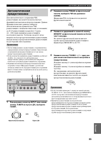 Страница 247