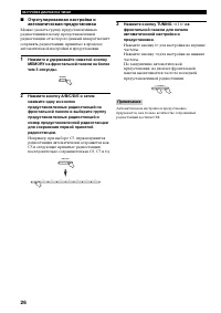 Страница 248