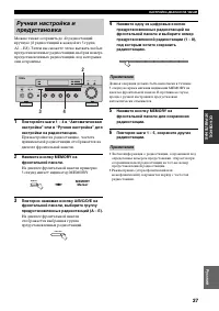 Страница 249