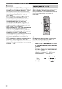 Страница 252