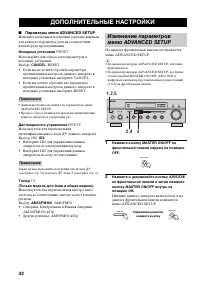 Страница 254