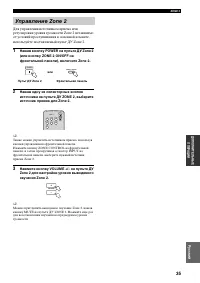 Страница 257