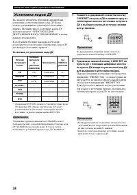 Страница 260