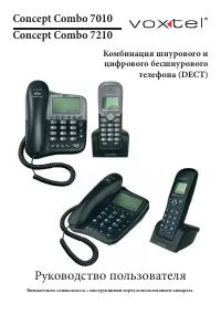 Voxtel Concept Combo 7010_7210