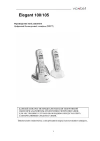 Voxtel Elegant 100_Elegant 105