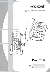 Voxtel Profi 7250