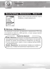 Страница 100