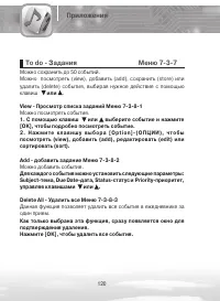 Страница 120