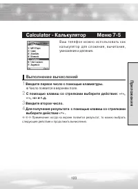 Страница 123