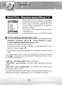 Страница 126