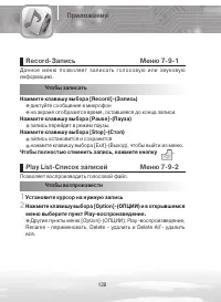 Страница 128