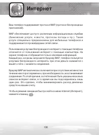 Страница 130