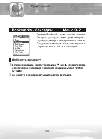 Страница 132