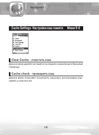 Страница 136