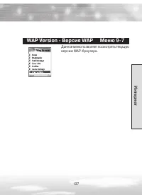 Страница 137