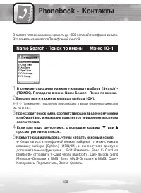 Страница 138