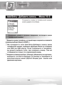 Страница 140