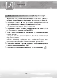 Страница 146