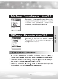 Страница 147