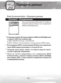 Страница 150