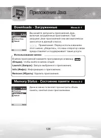 Страница 126