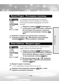 Страница 131