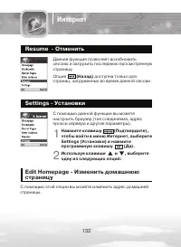 Страница 132