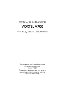 Voxtel V700