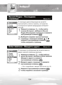 Страница 134