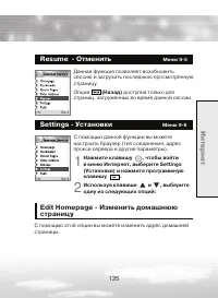 Страница 135