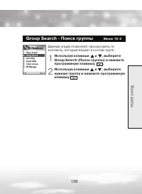 Страница 139