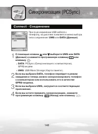 Страница 148