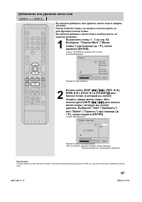 Страница 100