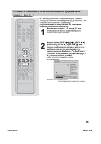 Страница 102