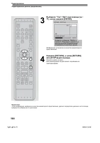 Страница 103