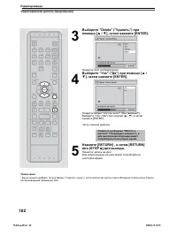 Страница 105
