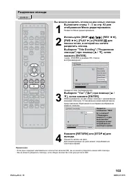 Страница 106