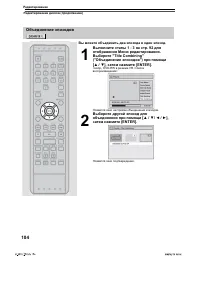 Страница 107
