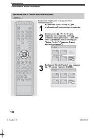 Страница 111