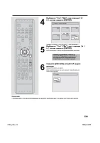 Страница 112
