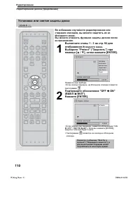 Страница 113