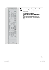 Страница 114