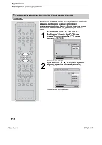 Страница 115