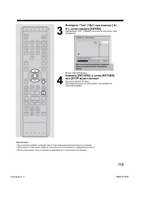 Страница 116