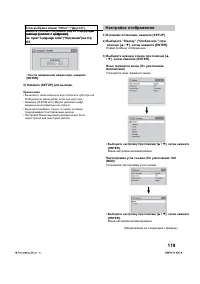 Страница 122